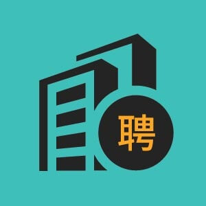 潍坊市招聘WEB前端开发6